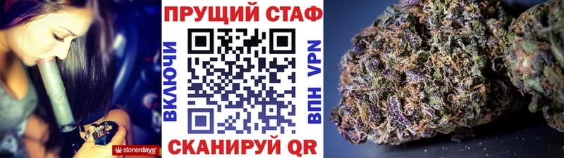 Купить Амфетамин  A PVP  Каннабис  Мефедрон  КОКАИН  Сергач