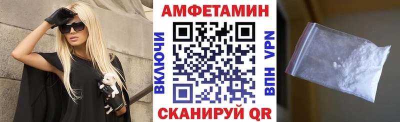 Amphetamine 97%  Купить  Сергач 