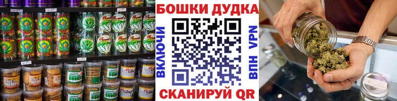 Купить где  Сергач  Печенье с ТГК конопля 