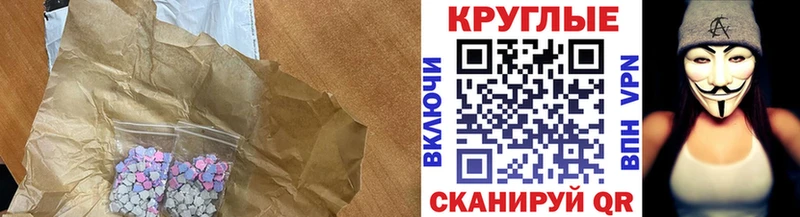 ЭКСТАЗИ 250 мг Купить где Сергач