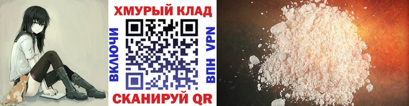 Купить  Сергач  ГЕРОИН герыч 