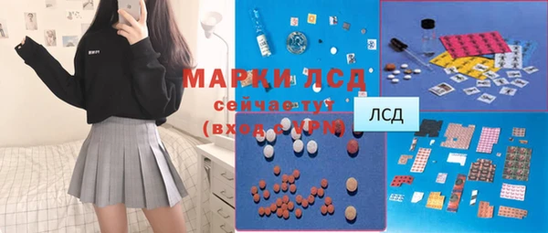 каннабис Балахна