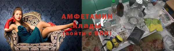 кристаллы Арсеньев