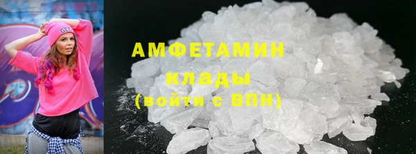 скорость mdpv Аркадак