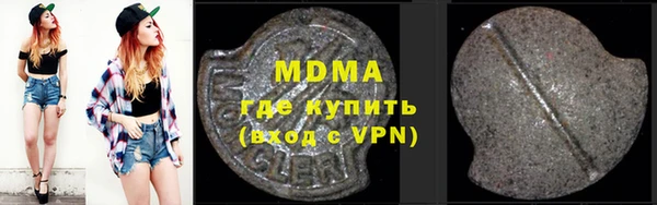 кристаллы Арсеньев