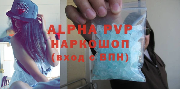 скорость mdpv Аркадак