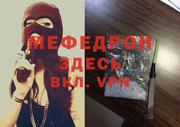 скорость mdpv Аркадак