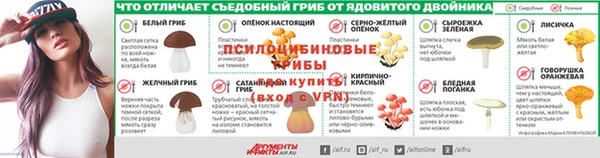 кристаллы Арсеньев