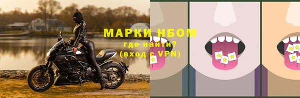 мефедрон Алексеевка