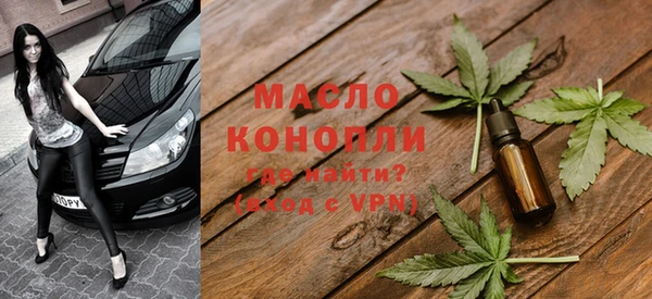 кристаллы Арсеньев
