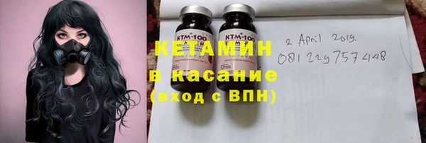 метамфетамин Армянск