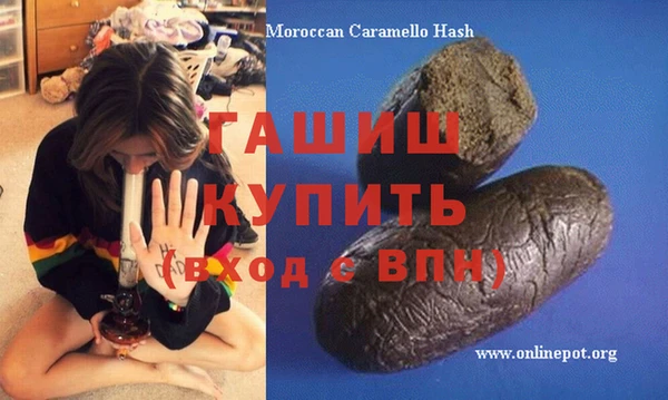 метамфетамин Армянск