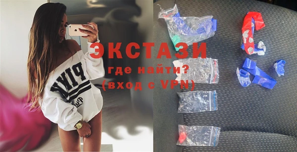 метамфетамин Армянск