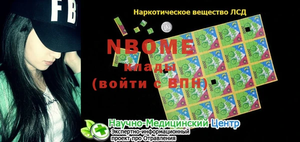 MDMA Баксан