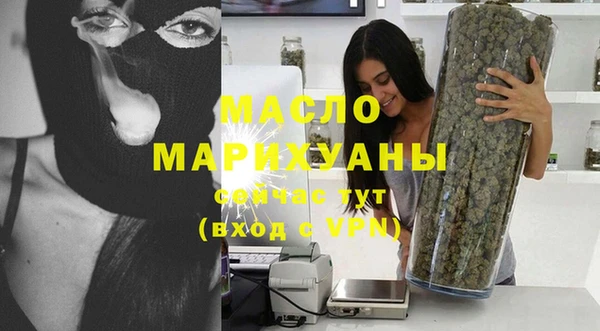 мефедрон Алексин