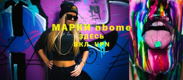 каннабис Балахна