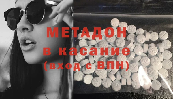 метамфетамин Армянск