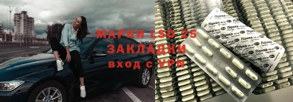 кристаллы Арсеньев
