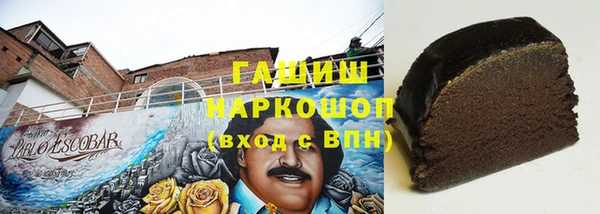 метамфетамин Армянск