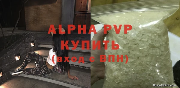 кристаллы Арсеньев
