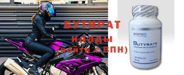 кристаллы Арсеньев