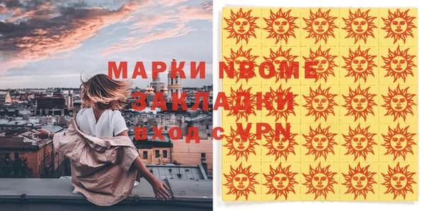метамфетамин Армянск