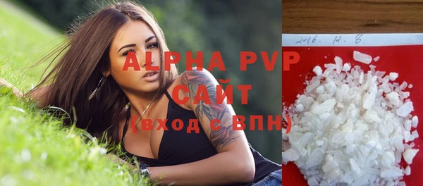 скорость mdpv Аркадак