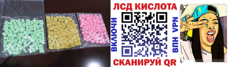 Купить  Сергач  Лсд 25 экстази кислота 