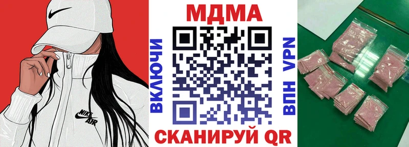 MDMA VHQ Купить где Сергач