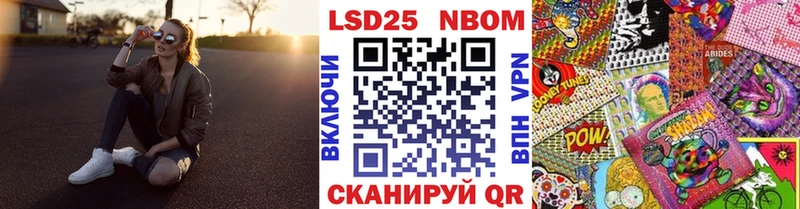 Купить  Сергач  Марки NBOMe 1,8мг 