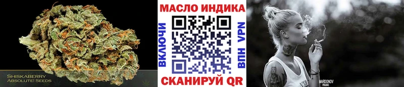 ТГК жижа  Купить закладки  Сергач 