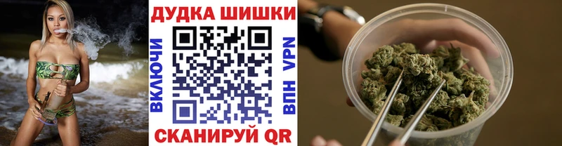 Купить где  Сергач  Канабис MAZAR 